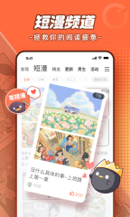 好用的看動(dòng)漫app推薦 熱門(mén)追動(dòng)漫軟件排行榜