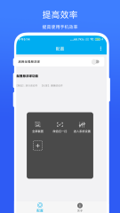 好用的遠(yuǎn)程軟件排行榜 經(jīng)典的遠(yuǎn)程工具推薦