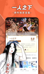免費(fèi)觀看動(dòng)漫的app有哪些 可以免費(fèi)觀看動(dòng)漫的APP推薦	