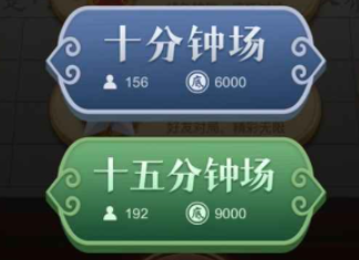中国象棋大师攻略指南 中国象棋大师基础玩法介绍