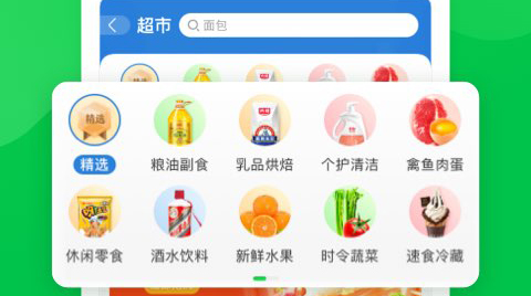 ϵͳappҪǮ ϵͳappƼĸ