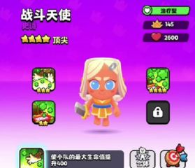爆裂小隊(duì)?wèi)?zhàn)斗天使怎么樣 爆裂小隊(duì)?wèi)?zhàn)斗天使玩法攻略