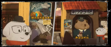 落日山丘貝尼尼密碼獲取攻略 落日山丘貝尼尼密碼怎么獲得