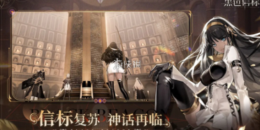 黑色信標(biāo)3-10寶箱在哪 黑色信標(biāo)3-10寶箱位置揭秘