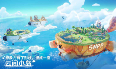 海邊小鎮(zhèn)下載 海邊小鎮(zhèn)預(yù)約地址