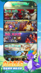 魔龍大作戰(zhàn)下載鏈接 魔龍大作戰(zhàn)下載最新版本