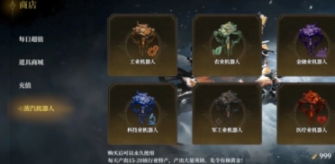 冰汽時(shí)代最后的家園哪個(gè)發(fā)育快 冰汽時(shí)代最后的家園快速發(fā)育指南