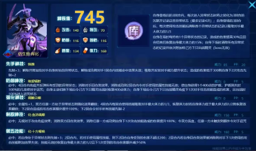 賽爾號(hào)巔峰之戰(zhàn)仿生獸庫比技能介紹 賽爾號(hào)巔峰之戰(zhàn)仿生獸庫比厲害嗎