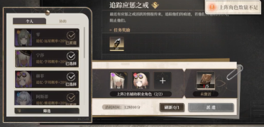 黑色信標(biāo)武器獲取攻略 黑色信標(biāo)武器在哪里買