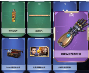 逆戰(zhàn)未來工坊怎么進 逆戰(zhàn)未來工坊用法介紹