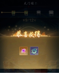 踏風(fēng)行天門墟過關(guān)指南 踏風(fēng)行天門墟怎么打