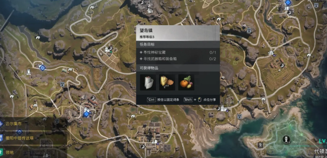 七日世界蓝图碎片位置都在哪里 七日世界蓝图攻略详解