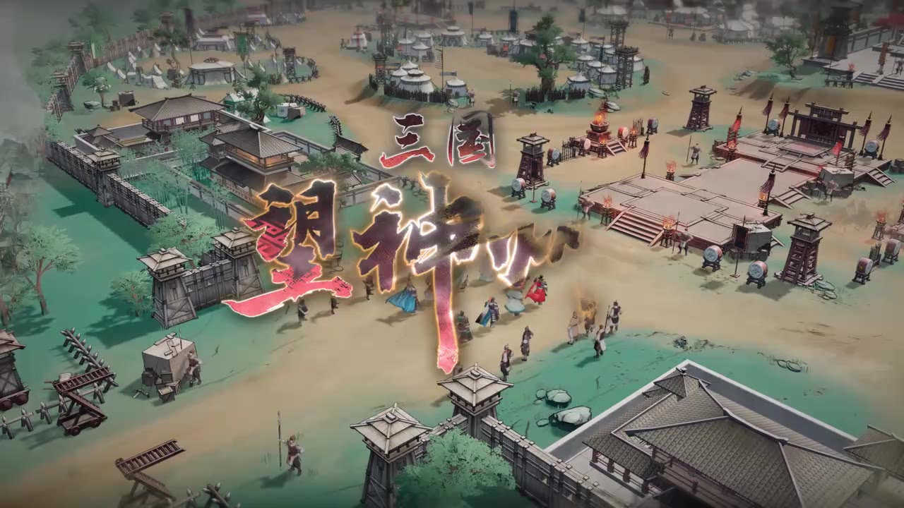 三国望神州什么时候公测,三国望神州上限时间一览
