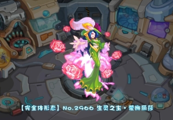 賽爾號(hào)巔峰之戰(zhàn)怎么融合精靈 賽爾號(hào)巔峰之戰(zhàn)在哪里融合精靈