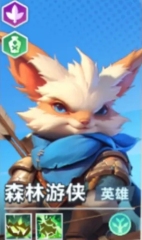口袋斗蛐蛐森林游俠厲害嗎 口袋斗蛐蛐森林游俠實戰(zhàn)技巧分享