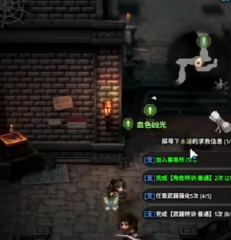 風(fēng)之痕跡隱藏劇情有哪些 風(fēng)之痕跡隱藏劇情介紹