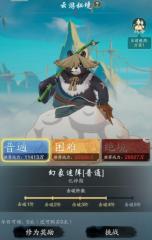 踏風(fēng)行副本怎么玩 踏風(fēng)行副本玩法設(shè)定分享