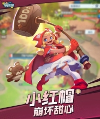 口袋斗蛐蛐小紅帽好用嗎 口袋斗蛐蛐小紅帽英雄實力怎么樣