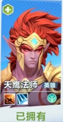 口袋斗蛐蛐天鷹是誰 口袋斗蛐蛐天鷹大法師怎么玩