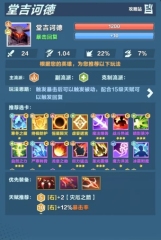 口袋斗蛐蛐災厄騎士好玩嗎 口袋斗蛐蛐災厄騎士玩法介紹