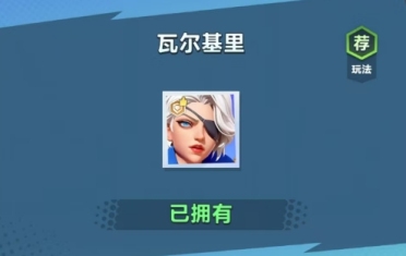 口袋斗蛐蛐軍團統(tǒng)帥怎么樣 口袋斗蛐蛐軍團統(tǒng)帥英雄介紹