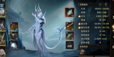 龍息神寂月暈效果是怎樣的 龍息神寂月暈裝備效果解析