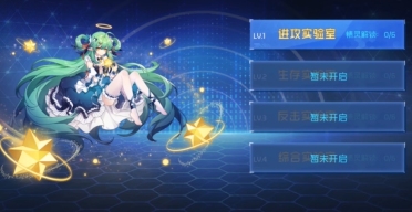 賽爾號(hào)巔峰之戰(zhàn)實(shí)驗(yàn)室在哪 賽爾號(hào)巔峰之戰(zhàn)作戰(zhàn)實(shí)驗(yàn)室玩法