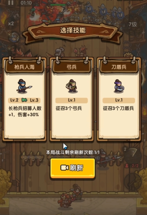 我是大主公兵种技能搭配,我是大主公兵种怎么组合技能