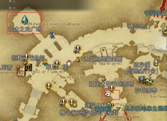 最終幻想14水晶世界交易行怎么玩 FF14手游交易行玩法
