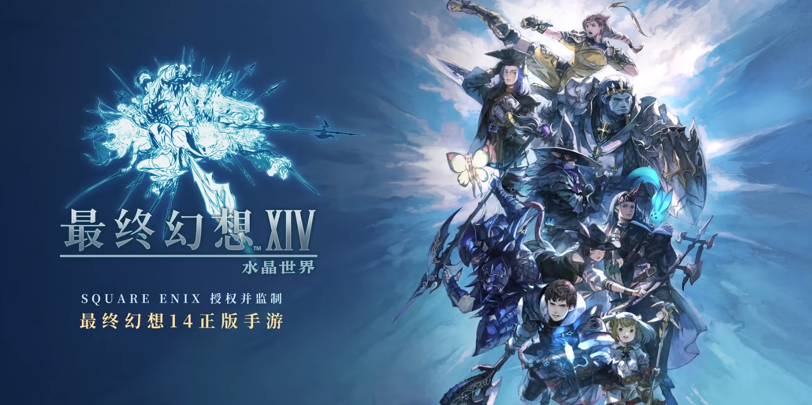 最终幻想14水晶世界武士怎么样 FF14手游武士技能介绍