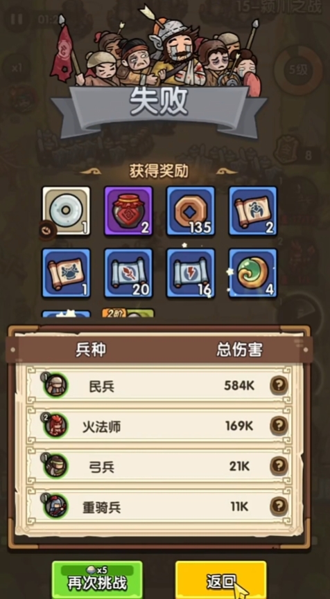 我是大主公公测时间 我是大主公什么时候公测