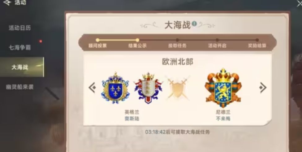 大航海时代传说练级攻略 大航海时代传说怎么练级