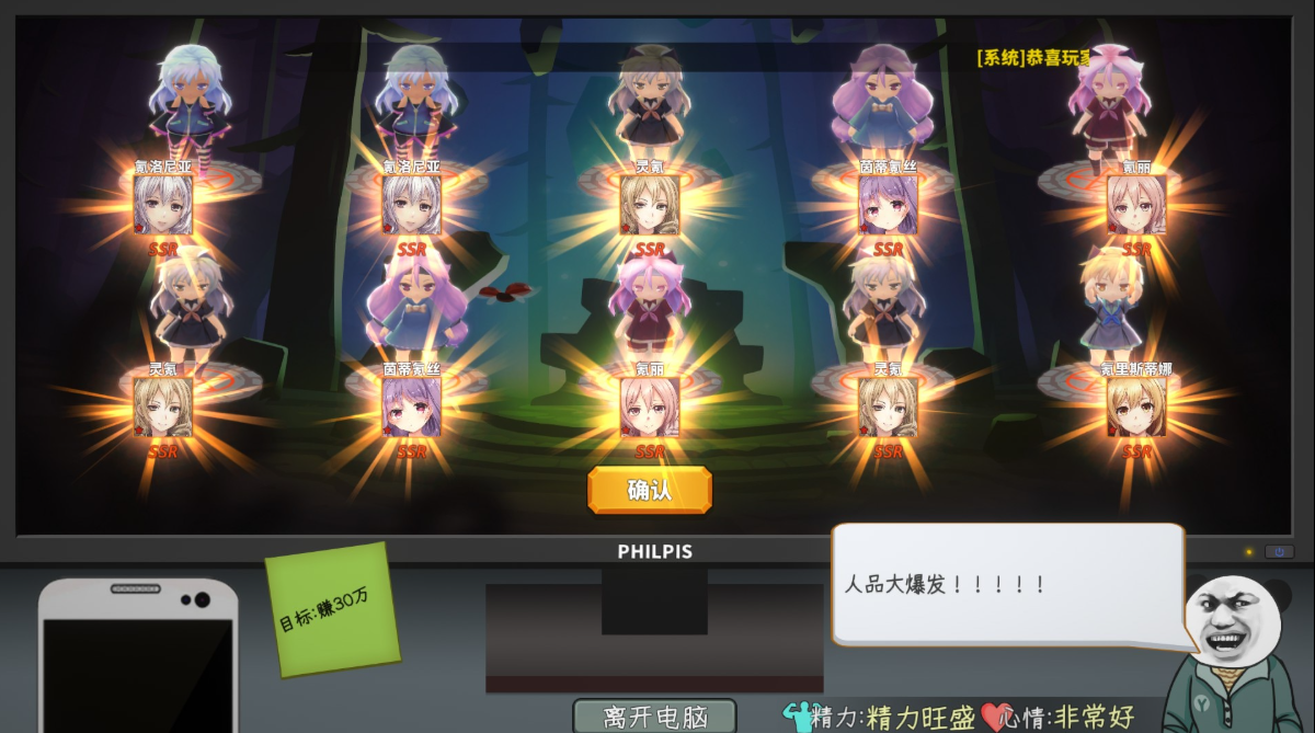 中国式网游元神怎么培养,中国式网游元神培养攻略