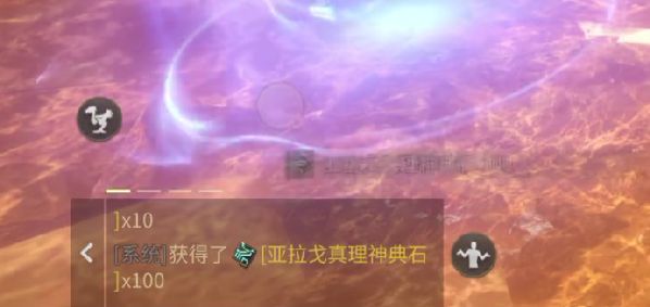 最终幻想14水晶世界歼殛战机制分享,FF14手游歼殛战什么机制
