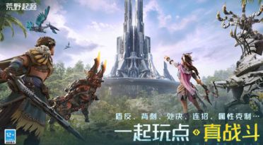 荒野起源資格怎么獲得 荒野起源測試資格的獲取方式