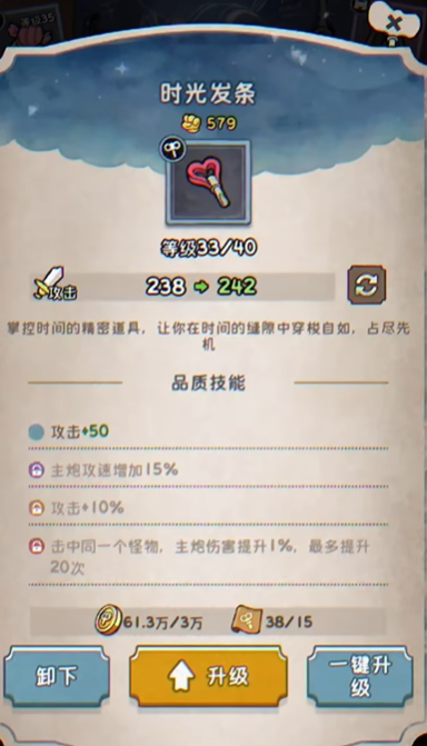 发条总动员日常活动有哪些,发条总动员日常活动内容分享