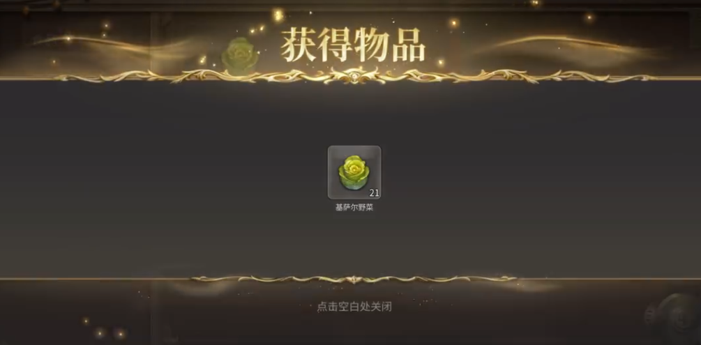 最终幻想14水晶世界陆行鸟有什么用,FF14手游陆行鸟介绍