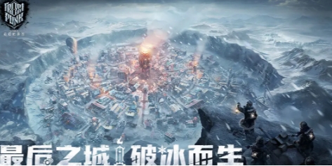 冰汽时代新手指导指南 冰汽时代手游新手怎么玩