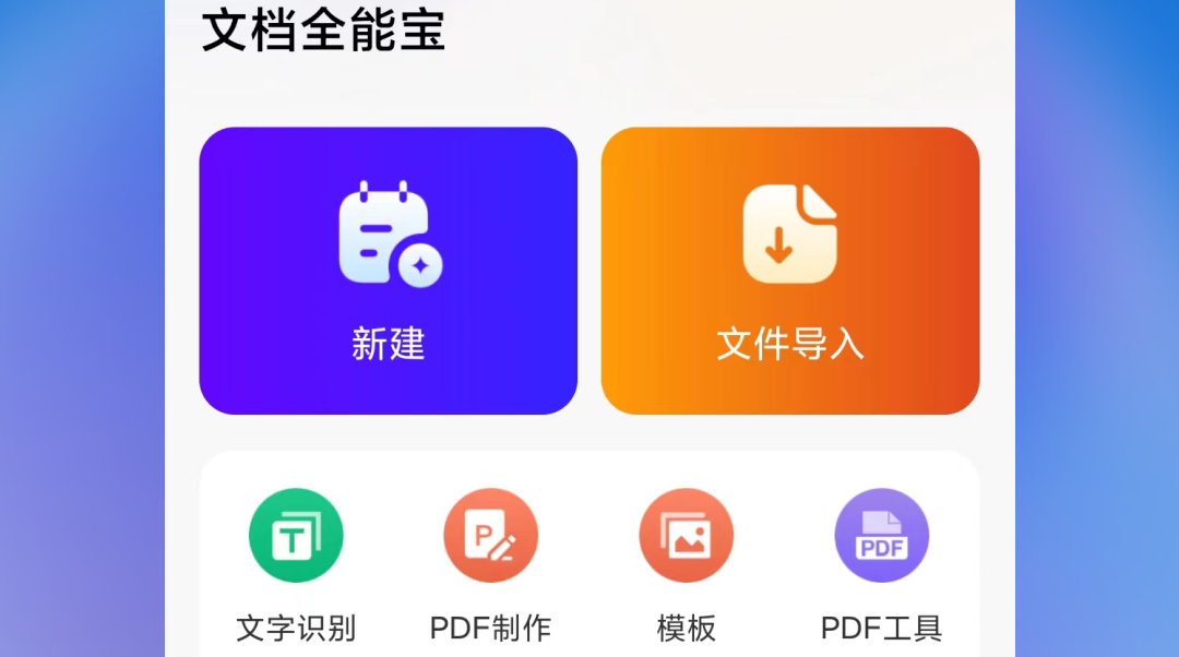 office칫Щ 칫ذװ