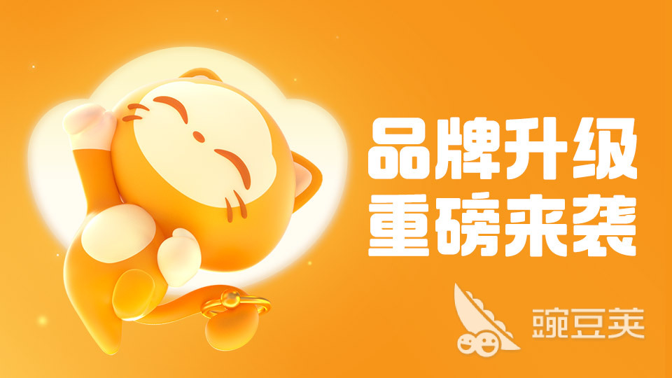 三国志战略版买号推荐平台对比图｜交易猫APP安全验号实拍