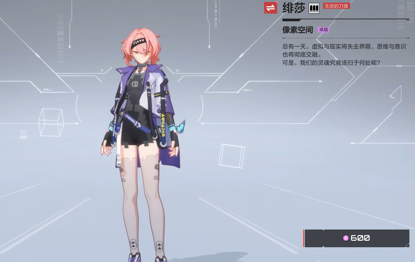 卡拉彼丘女角色有哪些 卡拉彼丘好用的女角色介绍