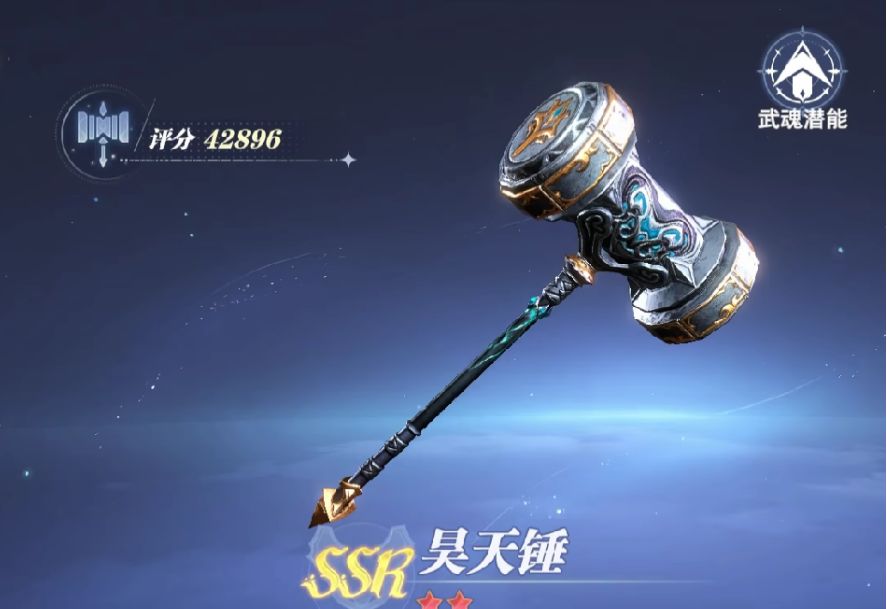 斗罗大陆猎魂世界震荡队怎么搭配 斗罗大陆猎魂世界震荡队阵容推荐