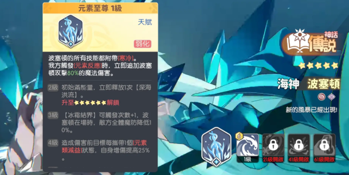 龙魂旅人什么时候公测呢,龙魂旅人什么时候上线