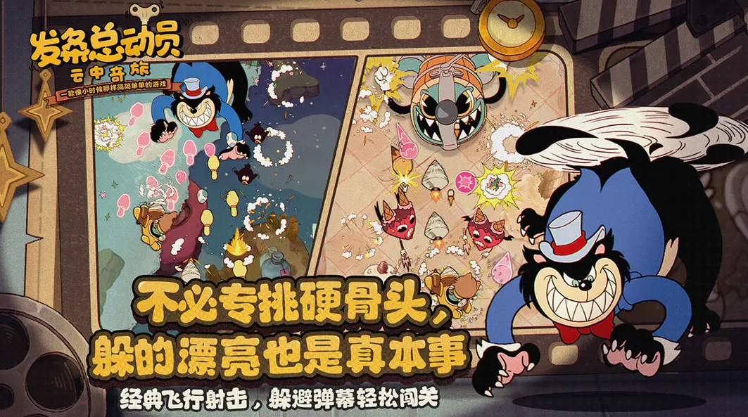 发条总动员是什么游戏 发条总动员游戏详解