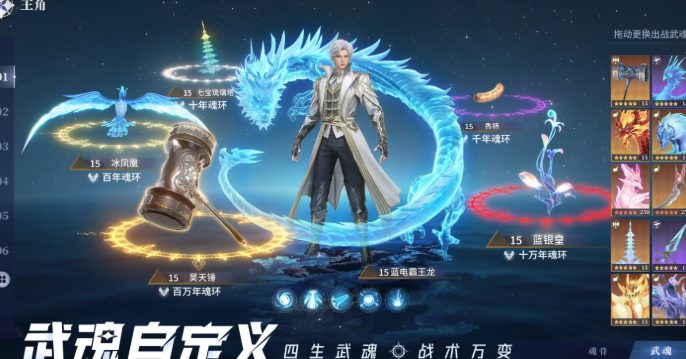 斗罗大陆猎魂世界内测资格怎么获取,斗罗大陆猎魂世界内测资格获取攻略