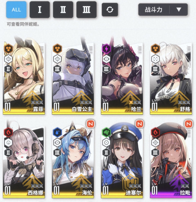 胜利女神朝圣者有哪些,胜利女神新的希望朝圣者阵营角色介绍