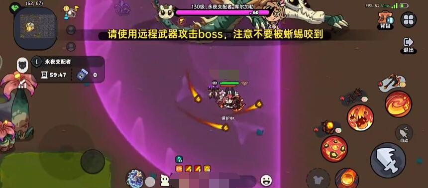 英勇之地手游骨龙打法,英勇之地手游骨龙怎么过