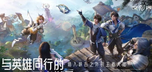 王者荣耀世界内测资格申请地址,王者荣耀世界内测资格在哪申请