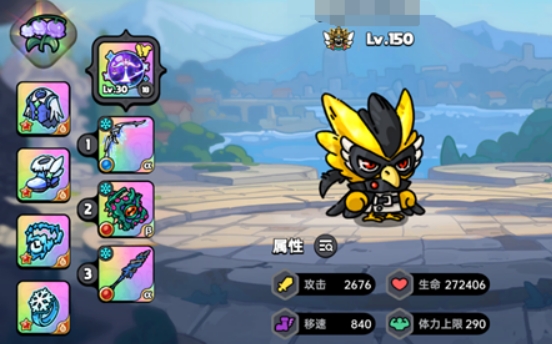 英勇之地冰系毕业套装介绍,英勇之地冰系毕业套装是什么