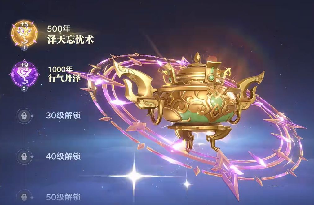 斗罗大陆猎魂世界天乾白玉鼎怎么玩,斗罗大陆猎魂世界天乾白玉鼎攻略